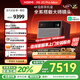 極米R(shí)S 20 Pro Max 家用投影儀 全新三色激光變焦移軸高刷投影 靈動(dòng)云臺(tái) 大師鏡頭 智能影院 4K超清 家用極客丨RS 20 Pro Max