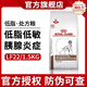 皇家處方狗糧LF22 成犬低脂易消化全價(jià)處方狗糧胰腺炎處方罐頭濕糧 1.5KG