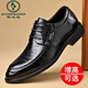 特小碼35男士皮鞋36內增高休閑鞋正裝商務(wù)鞋子大號48男鞋49大碼50 黑色 36
