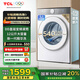 TCL 12公斤滾筒洗衣機(jī)DD直驅(qū)T7H超級(jí)筒超薄全嵌家用全自動(dòng) 1.2洗凈比 精華洗 大筒徑 除菌除螨 G120T7H-D 十年保