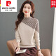 皮爾卡丹（pierre cardin）高領(lǐng)羊毛衫女秋冬2025新款設(shè)計(jì)感羊毛衫內(nèi)搭時(shí)尚毛衣打底衫 米色 S 90-98斤左右