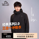 伯希和（Pelliot）[成毅同款]山野2.0沖鋒衣三合一春夏防水沖鋒衣防水夾克外套黑L