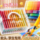 JCZS直液式丙烯馬克筆軟頭小學(xué)生專用美術(shù)水彩筆120色繪畫(huà)彩筆彩色筆兒童畫(huà)筆筆芯高顏值炳烯水性可水 12色直液/送3勾線筆+1色卡+1高光筆)