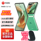 摩托羅拉moto razr 60 第六代折疊屏手機(jī) 60萬(wàn)次折疊認(rèn)證 康寧防護(hù) 濕手觸控 冰淇淋綠 12+256
