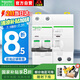 施耐德空氣開(kāi)關(guān)帶漏保A9系列 IC65N 2P C40A帶漏?？諝忾_(kāi)關(guān)總閘 漏電保護(hù)開(kāi)關(guān)斷路器套裝A9F18240+A9V57240