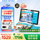 步步高A2 6+256G 【國(guó)家補(bǔ)貼】學(xué)習(xí)平板 學(xué)生平板 早教機(jī) X2學(xué)習(xí)機(jī)平板小學(xué)到高中課程同步 兒童點(diǎn)讀機(jī) A2（6+2）+256G【貝母白】