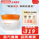 雪花秀（SULWHASOO）套盒滋陰滋盈水乳人參臻秀臻雪套裝女護膚品禮盒滋潤平衡保濕補水 滋盈彈力面霜75ml