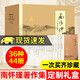 正版包郵 現(xiàn)貨速發(fā) 南懷瑾全集全套著作集全編44冊套裝 盒裝 復(fù)旦大學(xué)出版社 南懷瑾選集論語別裁 古代哲學(xué)宗教國學(xué)經(jīng)典書籍