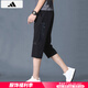 阿迪達(dá)斯 （adidas）七分褲男褲 25年夏季新款運(yùn)動褲速干籃球褲冰絲褲子透氣休閑褲子 BK0982/七分褲/快干透氣 M 175