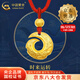 中國黃金（CHINA GOLD）足金時(shí)來運(yùn)轉(zhuǎn)平安扣項(xiàng)鏈黃金吊墜男女士轉(zhuǎn)運(yùn)珠情侶款禮物送女友 【今/次日達(dá)】時(shí)來運(yùn)轉(zhuǎn)項(xiàng)鏈【紅繩】約1.4g