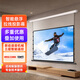 懿彩投影幕布電動幕120英寸智能激光懸浮版1.6倍增益適配三色激光投影 懸浮版120時電動幕布 1.6倍增益 聯(lián)動語音機(jī)械遙控【無拉線】投影幕