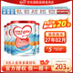 牛欄（Cow&Gate）【品牌授權】港版牛欄嬰幼兒配方奶粉 A2 β-酪蛋白 2段x4罐效期至27.2 900g/罐
