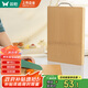 雙槍?zhuān)⊿uncha）天然整竹砧板加大號(hào)切菜板無(wú)漆無(wú)蠟面板案板50*33cm
