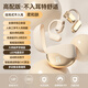 漫步者（EDIFIER）同款掛耳式藍牙耳機電量顯示超清通話(huà)耳機智能降噪戶(hù)外運動(dòng)無(wú)線(xiàn)耳機防水防汗 M62膚