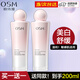 OSM歐詩(shī)漫乳液女營(yíng)養(yǎng)透白平衡露美白淡斑補(bǔ)水保濕舒緩水潤(rùn)亮膚護(hù)膚品 【兩瓶】營(yíng)養(yǎng)透白平衡露100ml