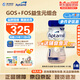 德國愛他美白金版水奶1段2段液態(tài)奶2種HMO配方奶12*200ml/箱 1段*5箱-外箱輕微破損-25年11月6