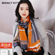 MAINLYKITTY真絲圍巾2025新款桑蠶絲絲巾女絲巾媽媽情人節(jié)生日禮物送女友老婆 橘色-禮盒裝