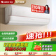 格力（GREE）1.5匹冷靜王+變頻1級(jí)能效冷酷外機(jī)壁掛式WiFi臥室空調(diào)掛機(jī) KFR-35GW/(35562)FNhAa-B1