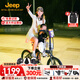 Jeep吉普折疊自行車(chē)20寸男女便攜城市通勤折疊車(chē)輕量騎行親子車(chē)-L200 石墨灰【經(jīng)典款】 20寸（建議身高145-185CM） 7速