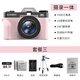 komery數碼相機7500W入門(mén)級學(xué)生兒童相機微單4K高清單反高像素可傳手機校園翻轉自拍防抖小型相機 豪華款粉紅色（套餐三）