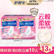 護(hù)舒寶革新瞬潔云感棉衛(wèi)生巾量多日用284mm16片姨媽巾京東自營官方旗艦