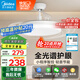 美的（Midea）風(fēng)扇燈餐廳吊扇燈led臥室燈隱形扇葉遙控三防燈具1級能效包安裝