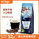 銘氏（Ming's）藍山風(fēng)味咖啡粉500g 精選阿拉比卡豆研磨黑咖啡 中度烘焙