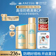 安熱沙（Anessa）防曬套裝小金瓶防曬霜60ml+防曬噴霧60g防水防汗高倍防曬