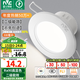 雷士（NVC）LED筒燈嵌入式三色可調(diào)筒射燈客廳天花燈走廊過道燈背景牛眼燈 鋁材Ra90-漆白6W暖白-孔75-85mm