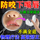 巴貝奇  BABBAGE防咬下嘴唇矯正神器糾正寶寶兒童吸嘴唇張嘴呼吸牙齒地包天矯正器 兒童初期 【偏軟】輕微咬嘴唇 人體工學(xué)設(shè)計(jì)