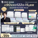 潤百顏【樊治欣推薦】元氣彈次拋精華液90支抗皺修護護膚品套裝華熙生物