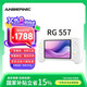 ANBERNIC安伯尼克RG 557高性能天璣8300處理器5.48英寸OLED高清大屏旗艦安卓掌機連接電視游戲機手機游戲 白色 RG 557標(biāo)配+256GTF卡套餐