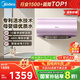 美的（Midea）TECH活水電熱水器60升3200W變頻速熱 10重過濾終身鎂棒免更換以舊換新 國家補貼20% F6032-RW7(HE)