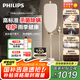 飛利浦（PHILIPS）【國(guó)家補(bǔ)貼】無(wú)損掛燙機(jī)家用2025新款電熨斗蒸汽掛燙機(jī)熨燙機(jī)無(wú)損熨燙蒸汽熨斗JAZZ STE5050/10