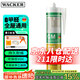 瓦克（WACKER） GM玻璃膠通用型廚衛(wèi)密封膠中性耐候門窗玻璃硅酮有機硅結(jié)構(gòu)膠 通用彩色密封膠 白色