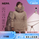 NEPA耐葩秋冬女士大衣式中長款連帽狐貍毛毛領(lǐng)羽絨服7I82056 灰褐色 S 165/88A