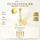 羽西鎏金眼霜20ml玻色因提拉緊致淡化細紋護膚品生日禮物送女友