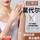 何佳功護腕月子手腕護套夏季超薄款遮疤痕紋身產(chǎn)婦關(guān)節套男女運動(dòng)擦汗 護腕20cm【膚色一對裝】 均碼【80-140斤】