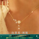 赫蓮娜山茶花項鏈女氣質(zhì)輕奢首飾吊墜生日禮物214情人節禮物送女生 HR山茶花【優(yōu)雅金+禮盒】