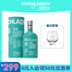 布赫拉迪（Bruichladdich）洋酒 經(jīng)典單一麥芽蘇格蘭威士忌 布赫拉迪經(jīng)典 700ml