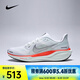 耐克 （NIKE）2025年男子AIR ZOOM PEGASUS 41跑步鞋 FD2722-115 46