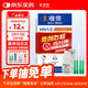 準(zhǔn)信（Accu News）艾滋病檢測試紙 hiv試紙性病血液抗體傳染病自檢測試劑盒 1盒裝
