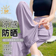 回力運動速干褲女夏季薄款2026最新款大碼胖mm冰絲束腳休閑褲舒適褲子