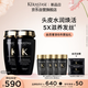 卡詩海源黑鉆洗發(fā)水250ml*2滋養(yǎng)強(qiáng)韌水潤柔順深層清潔順滑亮澤防毛躁