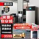 德瑪仕（DEMASHI）商用凈水器純水機大型中央凈水系統商用學(xué)校單位食堂咖啡辦公室直飲水反滲透過(guò)濾設備 YT-RO-400G