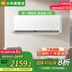 小米（MI）巨省電鎏金款2匹掛式 新一級(jí)能效變頻冷暖臥室客廳溫濕雙控智能節(jié)能省電 掛機(jī)空調(diào)國(guó)家補(bǔ)貼20% 2匹 一級(jí)能效 巨省電鎏金款