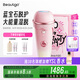 beautigo脫毛儀藍寶石恒冰IPL家用脫毛儀器大能量剃毛器私處生日禮物美容儀男士送禮七夕情節(jié)禮物送女友 櫻花白巧粉-舒緩組合