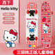 西下兒童滑板kitty貓雙翹6-12歲小學(xué)生入門(mén)初學(xué)者戶(hù)外運(yùn)動(dòng)玩具三麗鷗