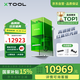 XTOOLXTOOLF1 激光雕刻機(jī)切割機(jī)刻字打印打標(biāo)機(jī) 便攜式雕刻機(jī)小型
