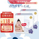 好奇（Huggies）奢透呼吸嬰兒尿不濕寶寶干爽超薄透氣尿褲 柔軟輕盈防側漏棉柔 3XL 2包 48片 【17kg以上】拉拉褲